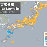 今日24日(土)　太平洋側中心に日差し届く　寒さいくぶん和らぐ