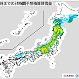 三連休最終日　全国的に雨や雪　本州の内陸や山沿いで雪　26日にかけ大雪になる所も