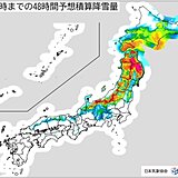 北風が強まる　明日26日夕方～27日は東北の太平洋側を中心に大雪に注意・警戒