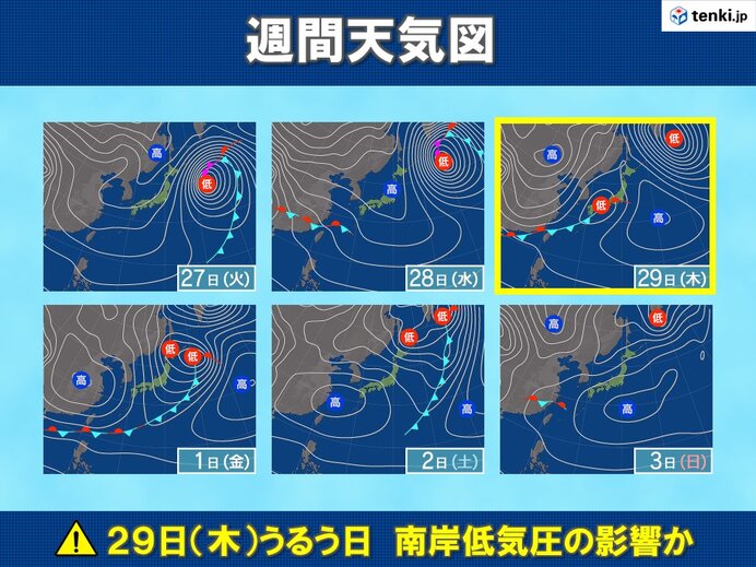 今年の「うるう日」　南岸低気圧の影響か