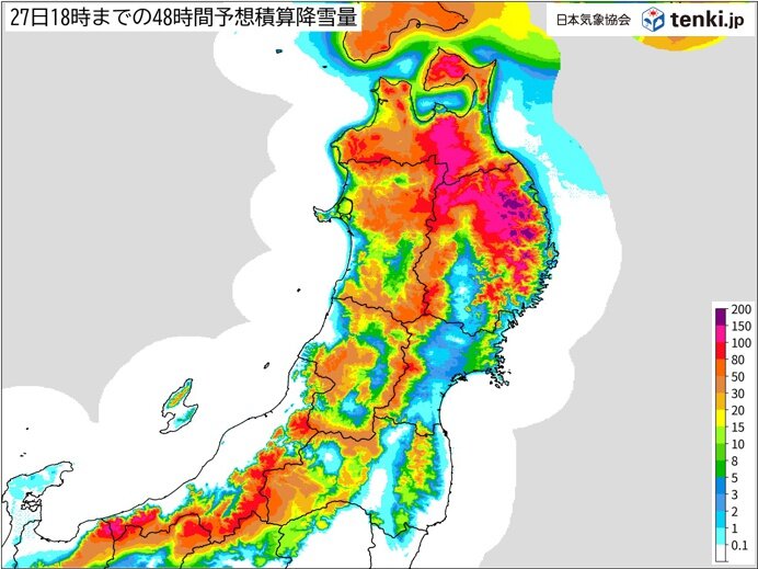 3連休明け　東北の太平洋側で荒天警戒