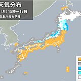 26日の全国　九州～関東は晴れて気温アップ　東北は降雪強まり大雪のおそれ