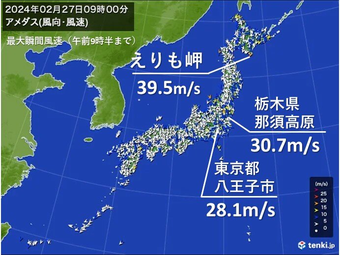 全国的に北よりの風強まる　関東でも30メートル超の暴風　暴風や高波に警戒