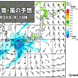 木曜～金曜　また南岸低気圧　九州～関東、東北で雨や湿った雪　風も強まる