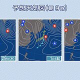 九州　29日は低気圧通過で風雨強まる　雨の後は強い寒の戻り