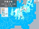 南岸低気圧　関東甲信は今夜から雨や雪　平野部は雨の所が多い　山沿いは大雪に注意