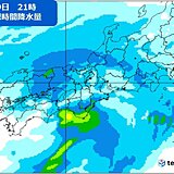 関西　今日29日(木)の午後は雨風強まる所も　3月1日と2日は北部を中心に雪