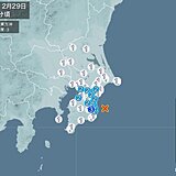 千葉県で震度3の地震　津波の心配なし