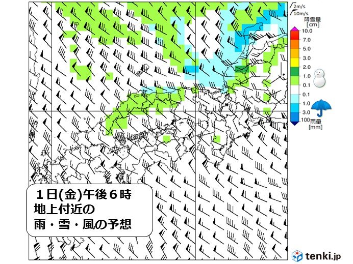 明日3月1日(金)夜は山陰の平野部でも雪に