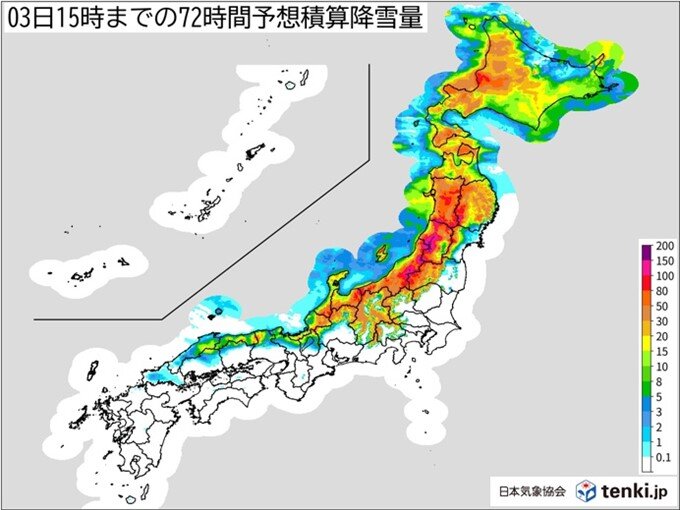 3月に入っても大雪警戒　今週末は日本海側で大雪や猛吹雪