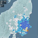 埼玉県、千葉県で震度4の地震　津波の心配なし