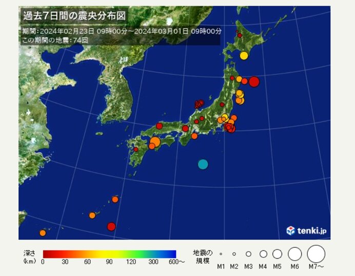 Nombre de tremblements de terre Depuis hier, de nombreux tremblements de terre ont eu lieu avec des épicentres au large de la côte est de la préfecture de Chiba. Soyez prêt au quotidien (Prévisionniste météo, chef de l’équipe de jour, 1er mars 2024) – Japan Weather Association tenki.jp