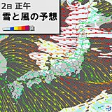 土日は日本海側で大雪や猛ふぶき　交通影響に警戒　明日は全国的に真冬の寒さ