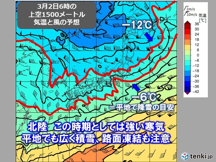 平地でも広く積雪　3月としては2017年以来、7年ぶりの本格的な雪か