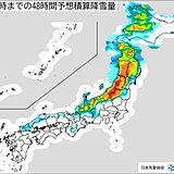 日曜は北海道～北陸で大雪や吹雪に注意　火曜～木曜は西・東日本で大雨や荒天の恐れ