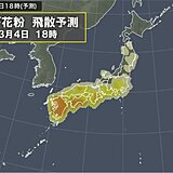 花粉情報　4日は九州などで「非常に多い」　週の後半はスギ花粉が大量飛散