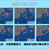 九州　5日午後も局地的に激しい雨　週後半は再び寒の戻り