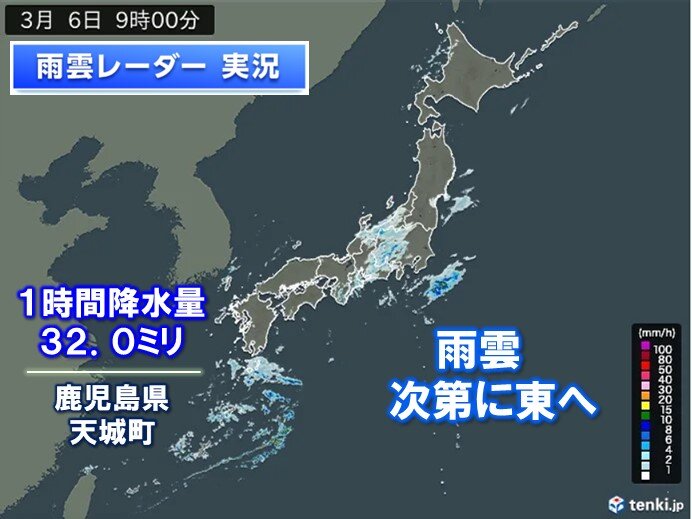 奄美で激しい雨　3月1位の記録的な雨量も　雨雲は次第に東へ　雨や雪はいつまで