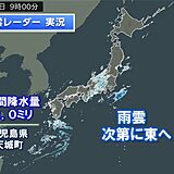 奄美で激しい雨　3月1位の記録的な雨量も　雨雲は次第に東へ　雨や雪はいつまで