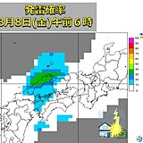 明日8日　午前は中国地方各地で雷雨や突風、ヒョウに注意　午後は冷たい西風強まる