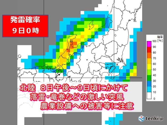 週末の北陸　春の余寒と呼ぶにはあまりに強烈な寒気　落雷や突風　短時間強雪等に注意