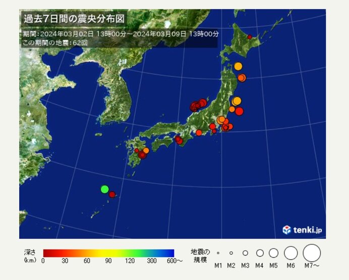 Seismic Activity Increasing off Chiba Prefecture Coast: Be Prepared for Earthquakes