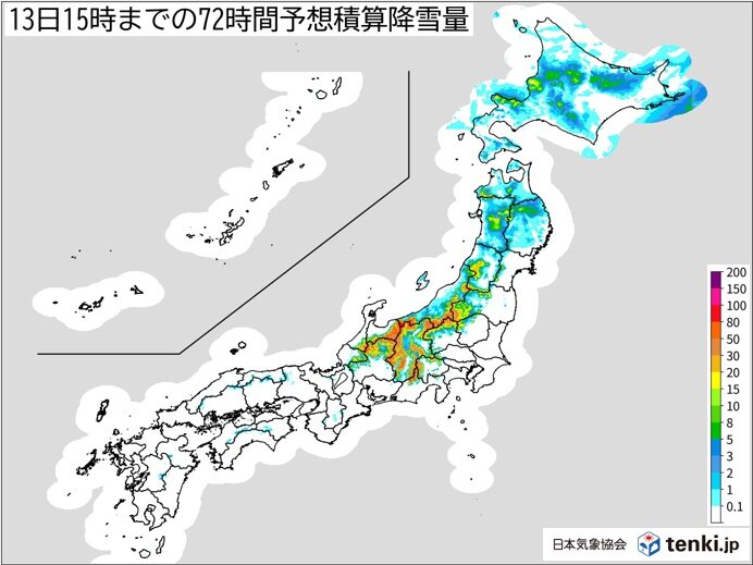 12日(火)夜～13日(水)朝　東北の日本海側・北陸は雪