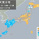 11日　お帰り時間の傘予報　沖縄や九州・四国・中国地方は雨　東北と北海道では雪も