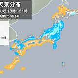 12日　お帰り時間の傘予報　九州～近畿は所々で雨や雷雨　関東から東北は広く雨や雪