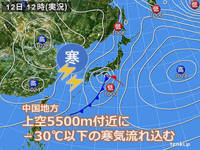 明日13日未明まで急な強い雨や落雷　突風に注意を