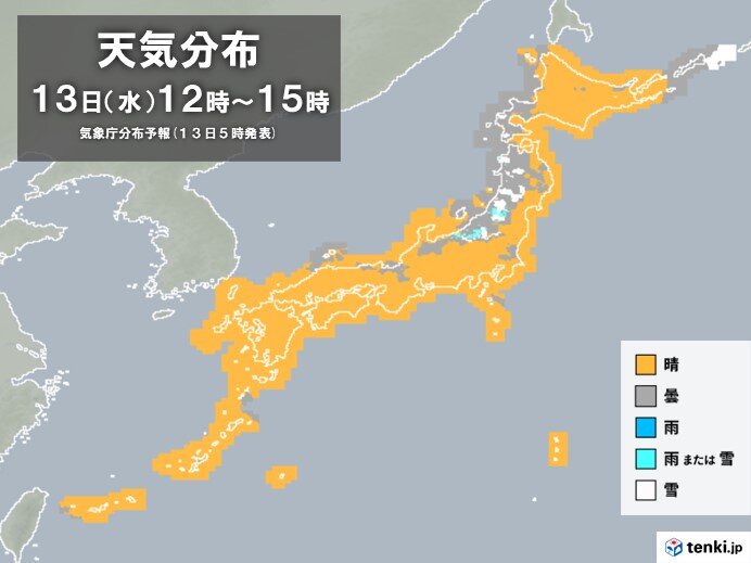 低気圧が急発達　強い風が吹き荒れる