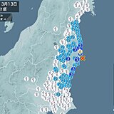 福島県で震度4の地震　津波の心配なし