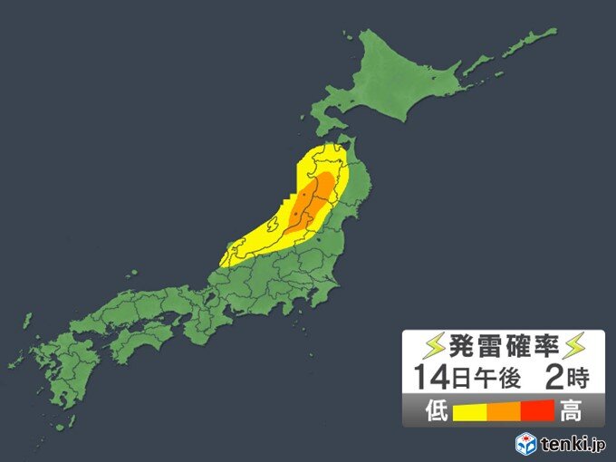 東北は大気の状態が非常に不安定