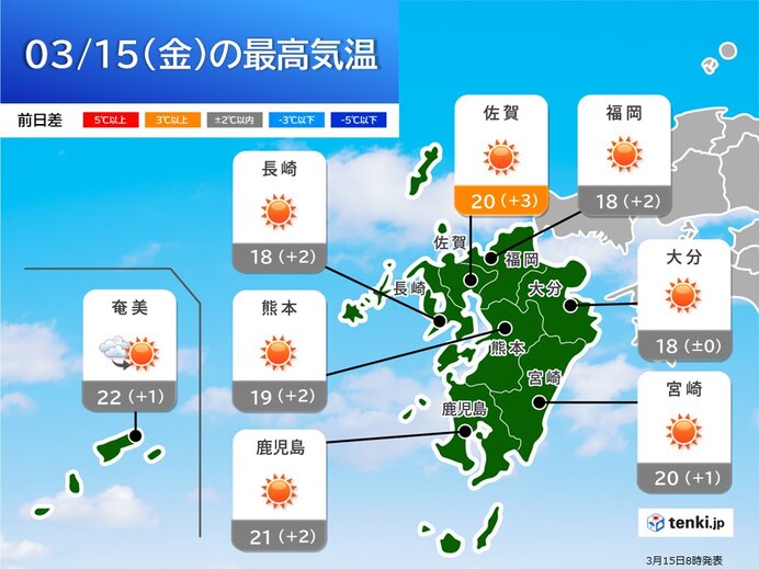 15日　鹿児島市などで20℃超え