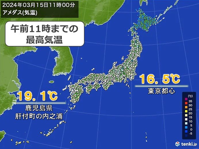 低気圧が運ぶ暖気と嵐　ポカポカ陽気も午後は東北で大荒れ　交通影響に警戒