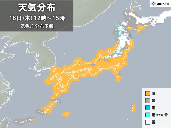 きょうの天気