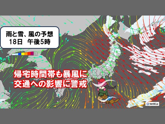 東北　今日は冬のような嵐　今夜遅くまで交通影響に警戒　20日春分の日は大雪の所も