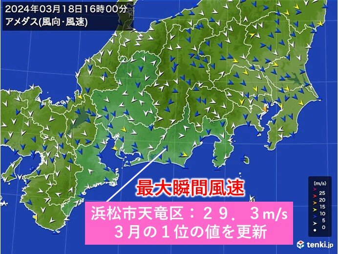 広く強風吹き荒れる