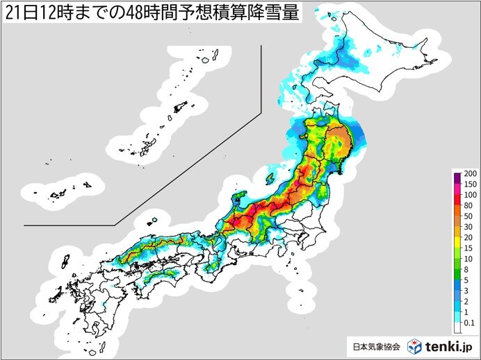 日本海側は大雪の恐れ　沿岸部は暴風に警戒