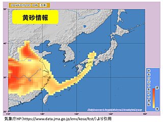 19日夜～20日春分の日　西日本を中心に黄砂飛来の可能性　影響や対策は