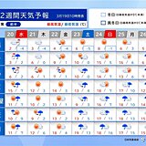 春分の日は大荒れ　今週末から週明けは西・東日本で雨続く　大雨の恐れも　2週間天気