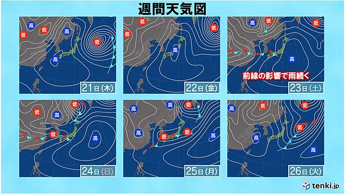 23日～26日　本州付近に前線が停滞　雨量が多くなる所も