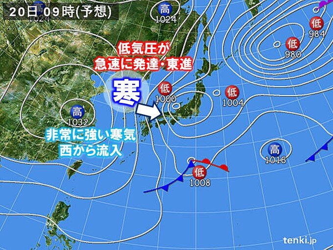 明日20日　低気圧が発達・東進　非常に強い寒気
