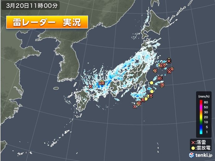 九州～東北に雨雲や雪雲　中国地方など落雷も発生　午後は関東も雷雨に注意