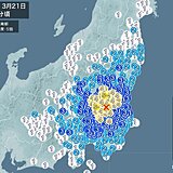 栃木県、埼玉県で震度5弱の地震　津波の心配なし