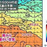 週末は西日本で警報級の大雨か　26日は関東や東北も雨　なだれなど融雪災害に注意