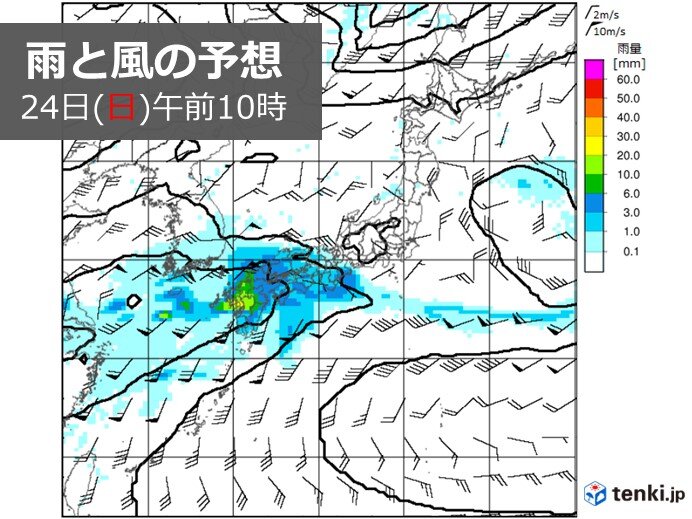 24日(日)　東・西日本で雨　九州は警報級の大雨の可能性