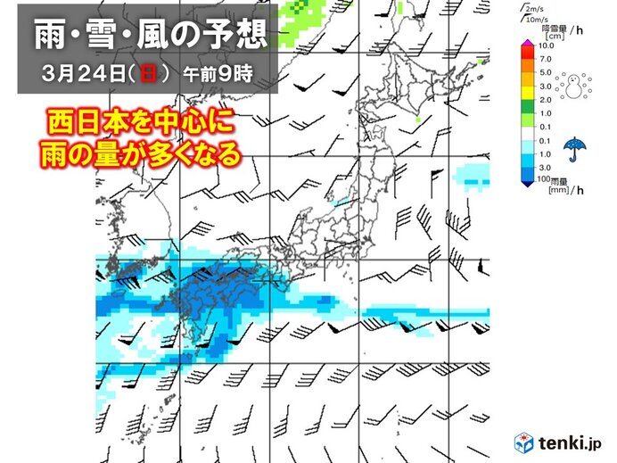 24日(日)　西から前線が近づく　西日本を中心に大雨の所も
