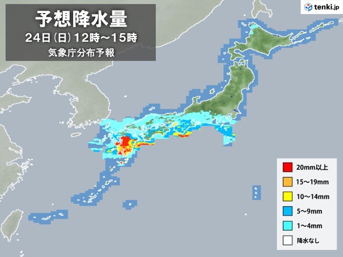 夕方にかけて土砂災害などに警戒