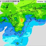 九州　前線停滞　26日未明から朝は局地的に激しい雨　土砂災害に警戒